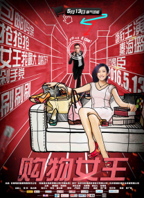 91视频一区二区三区